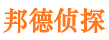 礼泉侦探